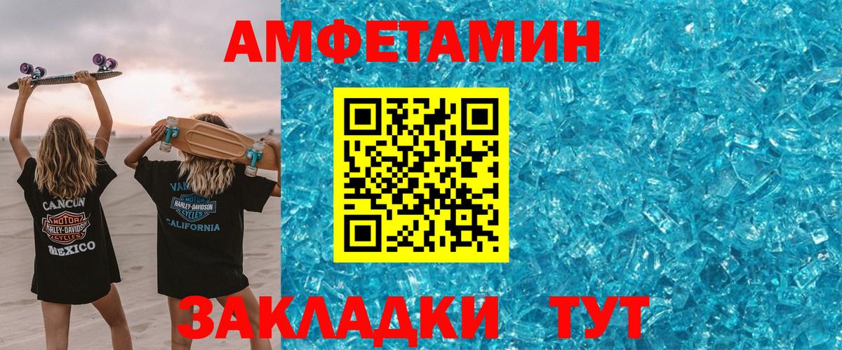 Елабуга  АМФ Premium  Вход с VPN 