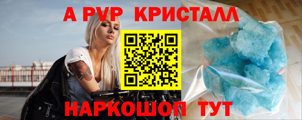Елабуга  сколько стоит  Вход с VPN  A PVP мука  APVP крисы CK 