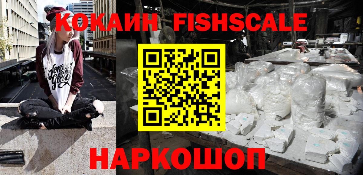 Кокаин 98%  что такое   Кокаин  Елабуга  Вход с VPN  Cocaine 97% 