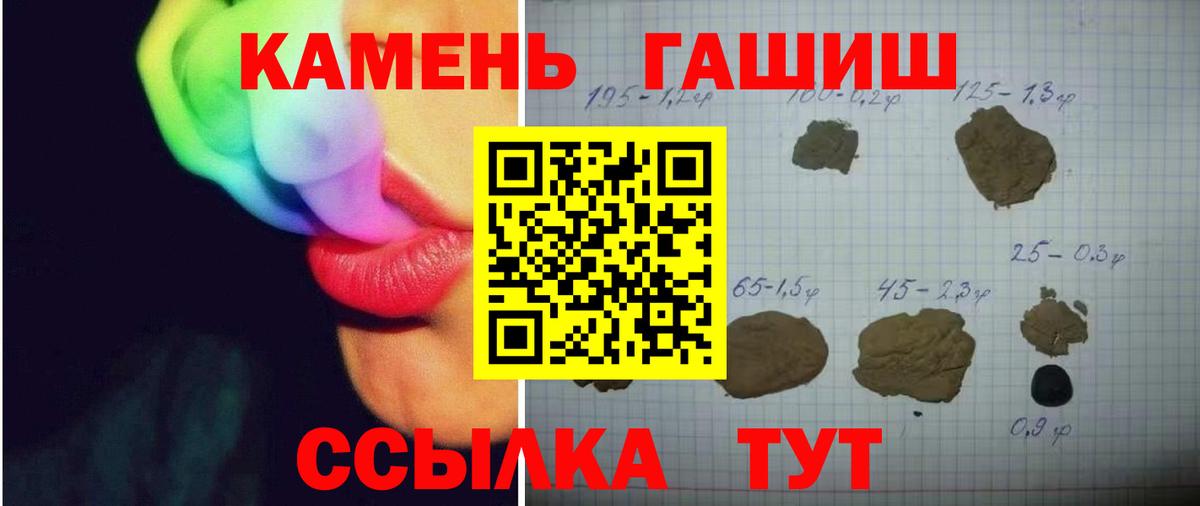 ГАШ убойный Елабуга