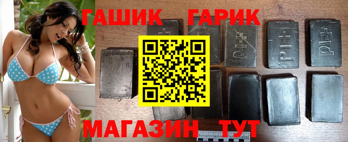 Елабуга  ГАШИШ индика сатива  ГАШ  ГАШИШ ice o lator  Вход с VPN 