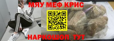 COCAINE Кумертау
