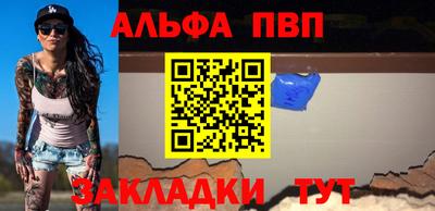 спиды Кунгур
