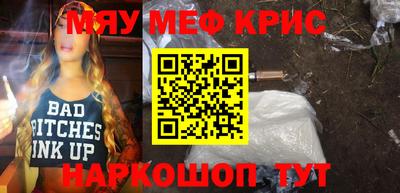 спиды Кунгур