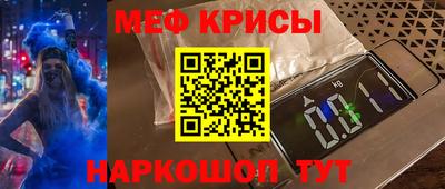 COCAINE Кумертау