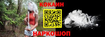 спиды Кунгур