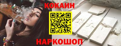 спиды Кунгур