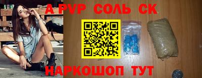 спиды Кунгур