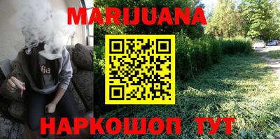 COCAINE Кумертау