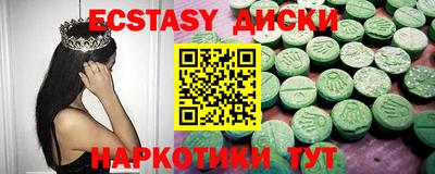 спиды Кунгур