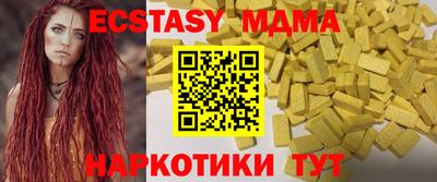 COCAINE Кумертау