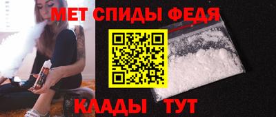 спиды Кунгур