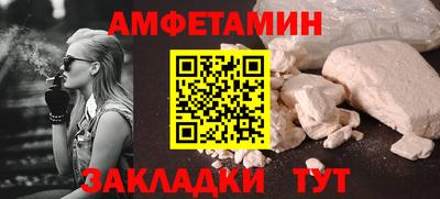 COCAINE Кумертау