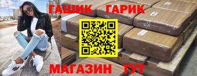 спиды Кунгур
