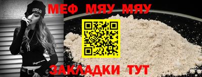 спиды Кунгур