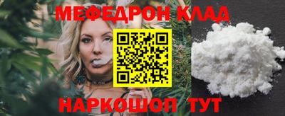 COCAINE Кумертау