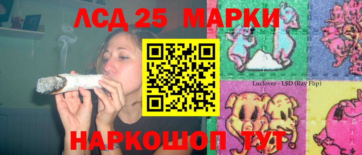 Елабуга  ЛСД экстази ecstasy  Вход с VPN 