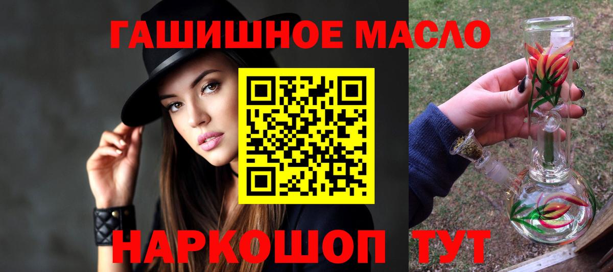 ТГК вейп Елабуга