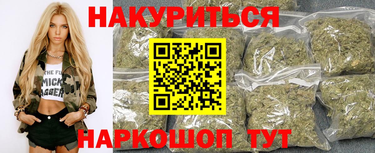 Шишки марихуана тримм  Вход с VPN  Марихуана планчик  Шишки марихуана OG Kush  Конопля тримм  Елабуга 